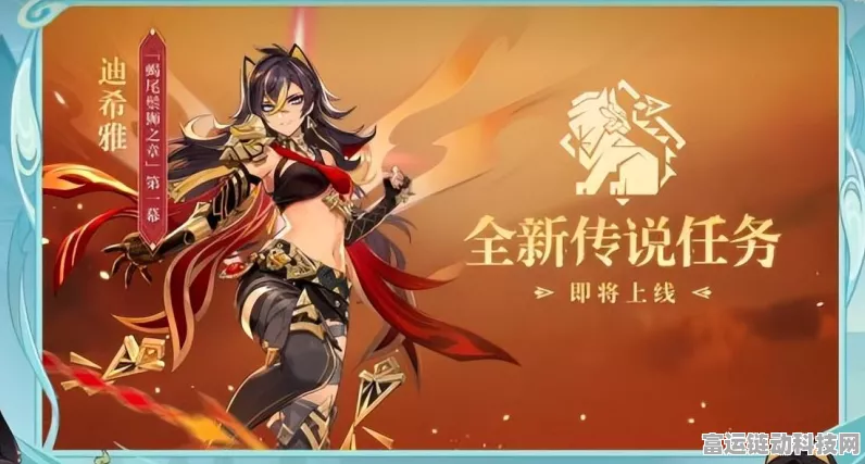 原神深度解析，旅行者培养全攻略，打造你的冒险之星！