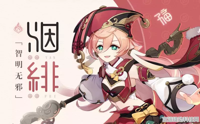原神深度解析，旅行者培养全攻略，打造你的冒险之星！