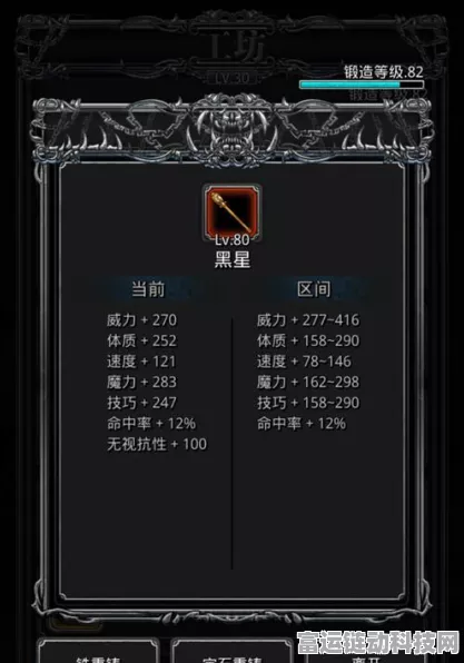 地下城堡2，顶尖玩家揭秘最强阵容搭配秘籍