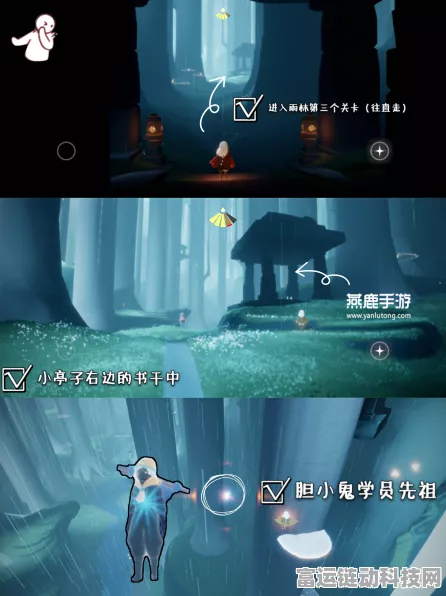 光遇集结季毕业礼全揭秘，珍稀季节项链与获取攻略