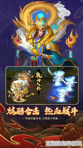 三国杀名将传威力加强版，全新兑换码活动盛大开启