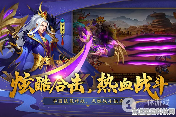 三国杀名将传威力加强版，全新兑换码活动盛大开启