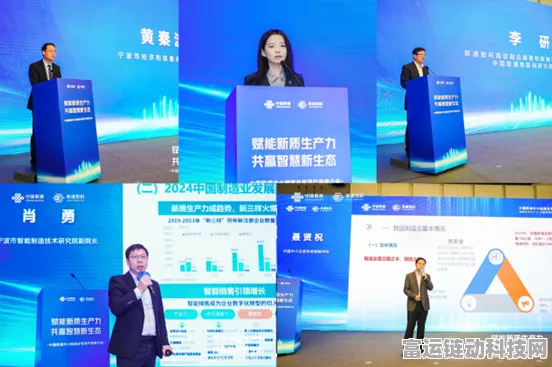 中国联通简勤力推数实融合，手游产业将迎来新生产力革命？