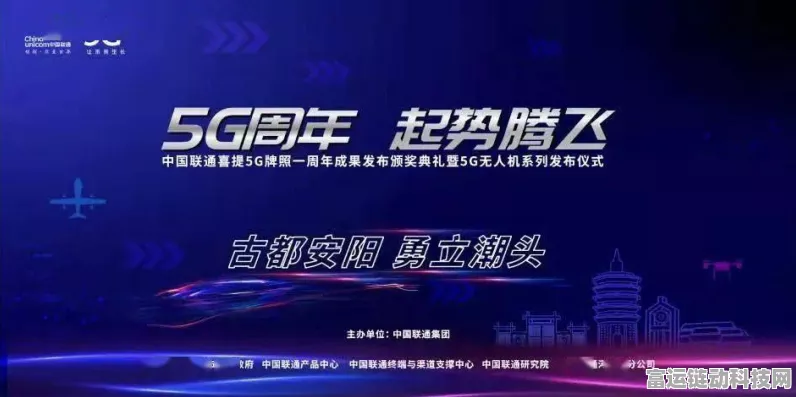 中国联通简勤力推数实融合，手游产业将迎来新生产力革命？