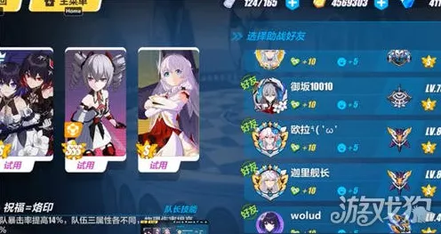 崩坏3舰团新纪元，模拟作战室深度玩法与策略揭秘