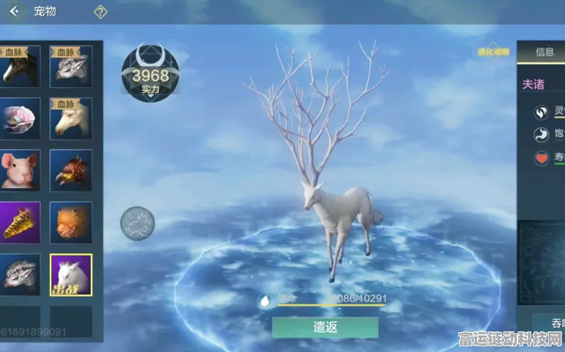妄想山海，神兽夫诸进化深度揭秘，解锁全新战斗形态！