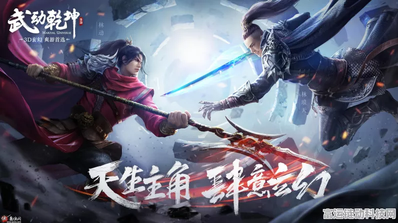 西游群英传震撼上线，武动乾坤，决战天宫争霸赛