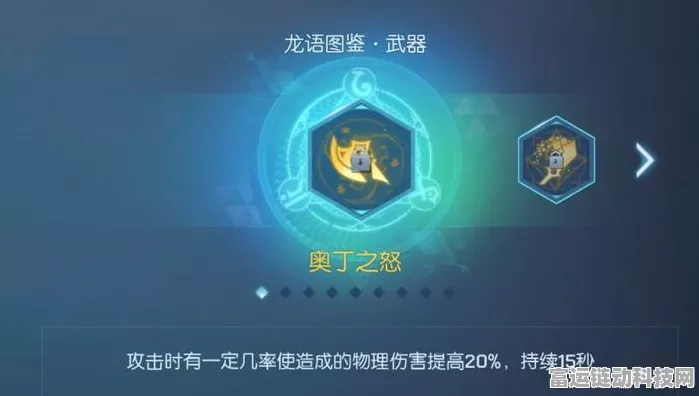龙族幻想无冕神王怎么获得?无冕神王获取攻略介绍