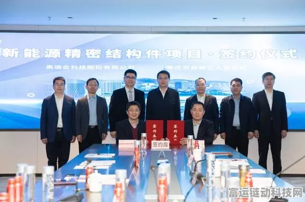 手游跨界新合作，奥瑞金携手江西新能源科技，打造绿色电竞盛宴