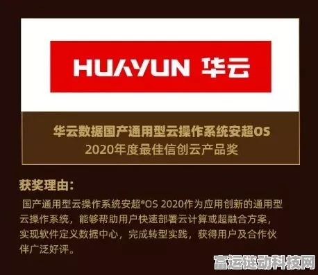 拓维信息信创迁移工具大放异彩，荣获鲲鹏原生开发技术认证