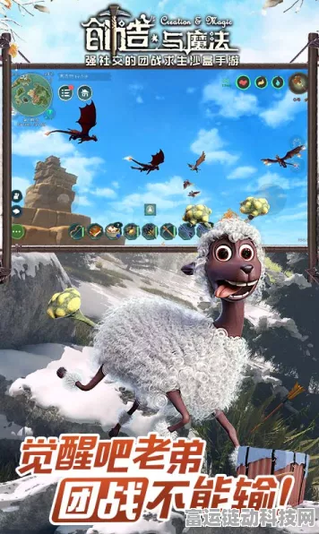 创造与魔法vivo版本