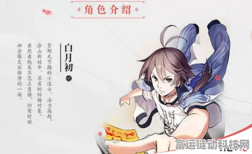狐妖小红娘手游，A级伙伴战力排行，揭秘顶级强力角色！