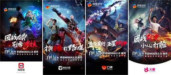 探寻单机MOBA新境界，类似王者荣耀与自由之战的精品游戏推荐