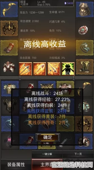 原神所织与所斩深度攻略，解锁全新挑战，征服织梦秘境！