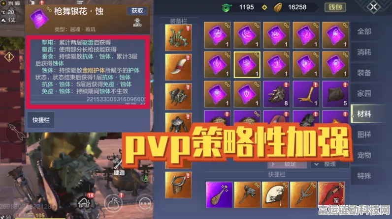 妄想山海探秘，无限血蛋孵化奇迹，珍稀异兽等你解锁！