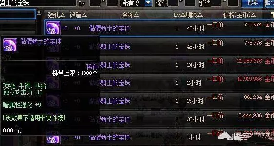 原神黑岩系列武器深度评测，强度解析与兑换价值探讨