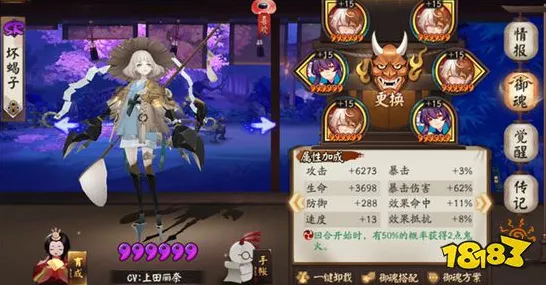 阴阳师SP千姬伴生活动深度解析，解锁独家剧情，赢取限定SSR及海量资源