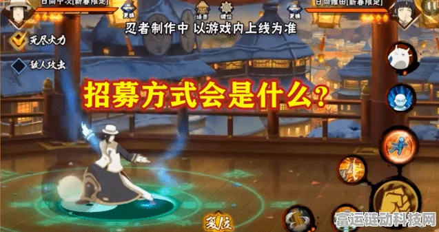 火影忍者手游2021年春节新忍者爆料，神秘角色即将登场！