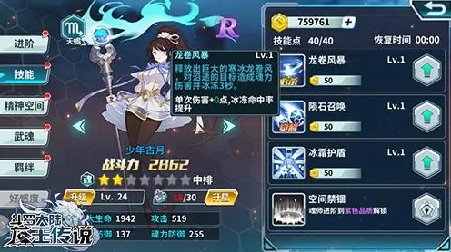 凹凸世界，顶尖战力大揭秘，谁才是最强角色？