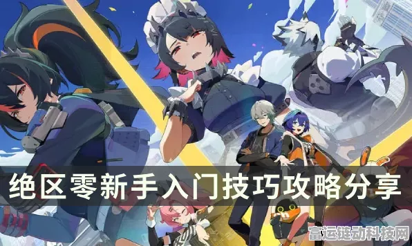 凹凸世界，顶尖战力大揭秘，谁才是最强角色？