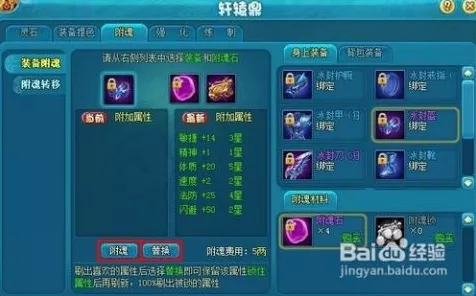文明与征服深度解析，君士坦丁爆头流技能替换策略
