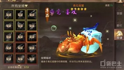 轩辕传奇手游，解锁神品坐骑全图鉴，争霸仙界荣耀赛程揭秘