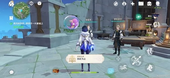 枫丹科学院探秘，原神隐藏任务全解析与奖励攻略