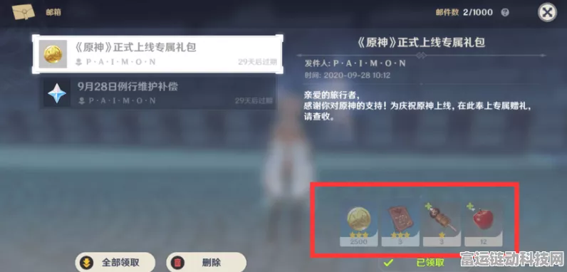 原神大规模封号风波，初始号与手动玩家同受波及，米哈游此举是否合理？