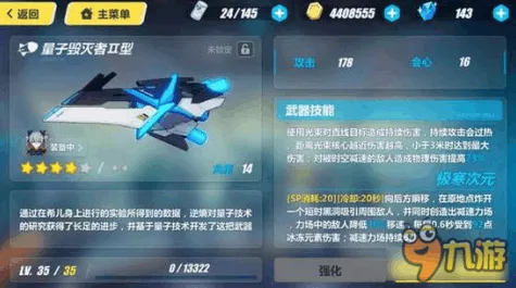 洛克王国锻钉洛侠全解析，技能详解与实战应用