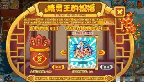 洛克王国锻钉洛侠全解析，技能详解与实战应用