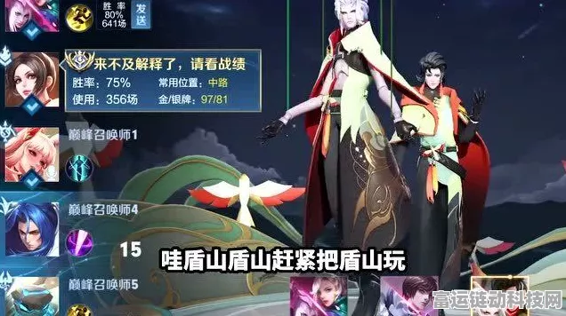王者荣耀巅峰赛启航时间揭秘，赛季精彩看点与参赛指南