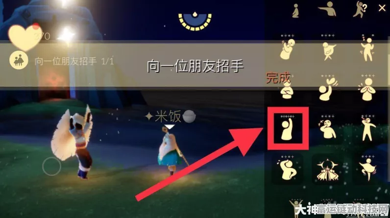 光遇姆明季终极挑战，任务四全攻略，解锁隐藏奖励秘籍