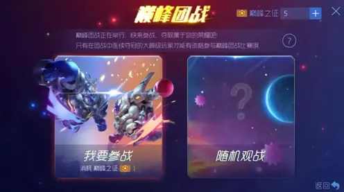 球球大作战双刷节深度攻略，携手好友解锁荣耀巅峰，共享竞技欢乐