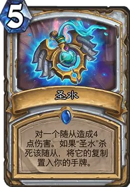 炉石传说，女巫森林法师卡组构筑秘籍，登顶天梯必备攻略