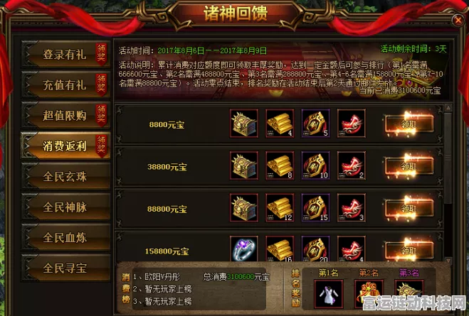 原神深度探索，希诺宁传说任务宝箱全揭秘，解锁稀有隐藏宝藏指南