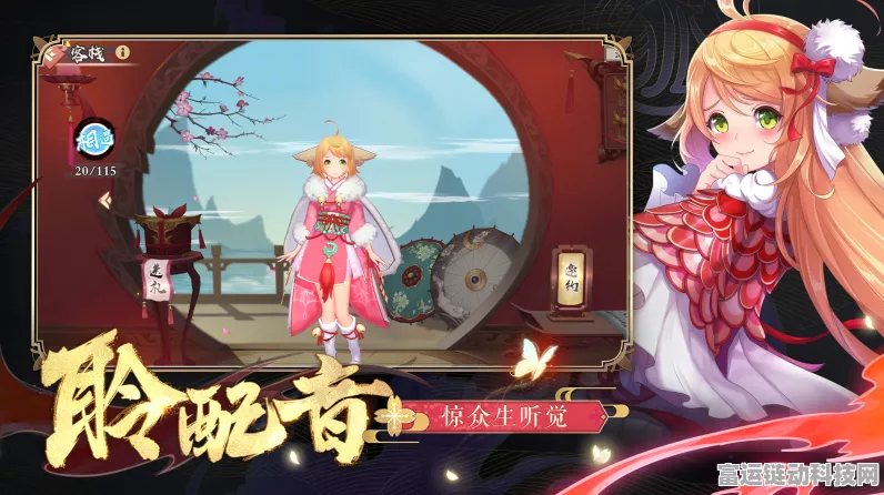 狐妖小红娘手游，顶尖涂山阵容搭配与深度解析