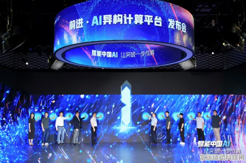手游新纪元，北电数智AI异构计算平台引领国产算力商业化革新