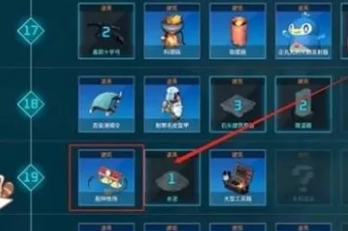 幻兽帕鲁深度攻略，打造顶级电能帕鲁蛋孵化器的全攻略