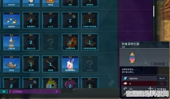 幻兽帕鲁深度攻略，打造顶级电能帕鲁蛋孵化器的全攻略