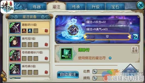 诛仙手游深度揭秘，河阳城奇遇耳光任务全攻略