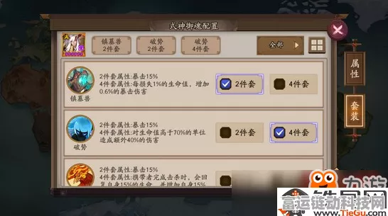 阴阳师棋逢之弈，善见城门怪物分布攻略大揭秘