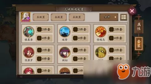 阴阳师棋逢之弈，善见城门怪物分布攻略大揭秘