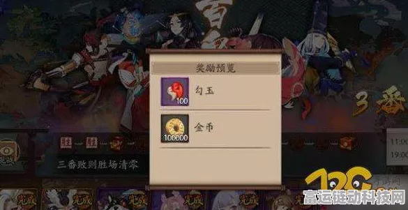阴阳师棋逢之弈，善见城门怪物分布攻略大揭秘