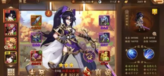 少年三国志2，揭秘幻紫系统解锁等级与战力飙升秘籍