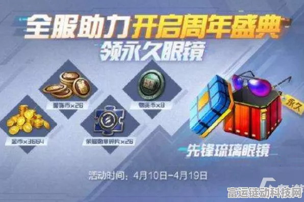 和平精英双倍上分秘籍，解锁高效上分技巧与实战攻略
