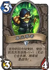 炉石传说手游，希望圣契卡牌深度剖析与实战应用