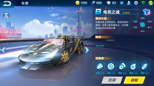 手游圈热议，新能源车里程收费试点，手游电竞选手电车成本大揭秘！