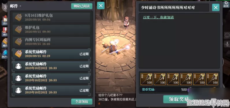 魔渊之刃，深度解析装备词缀更换机制，打造专属神器！