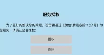 暗区突围账号误封解决方案，全面解析与实战指南