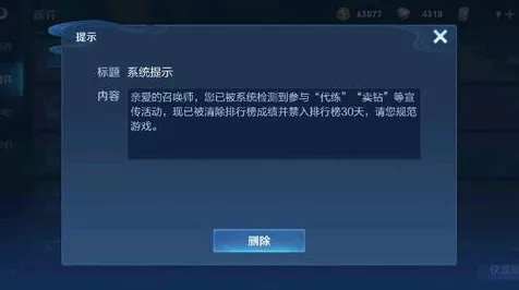 暗区突围账号误封解决方案，全面解析与实战指南